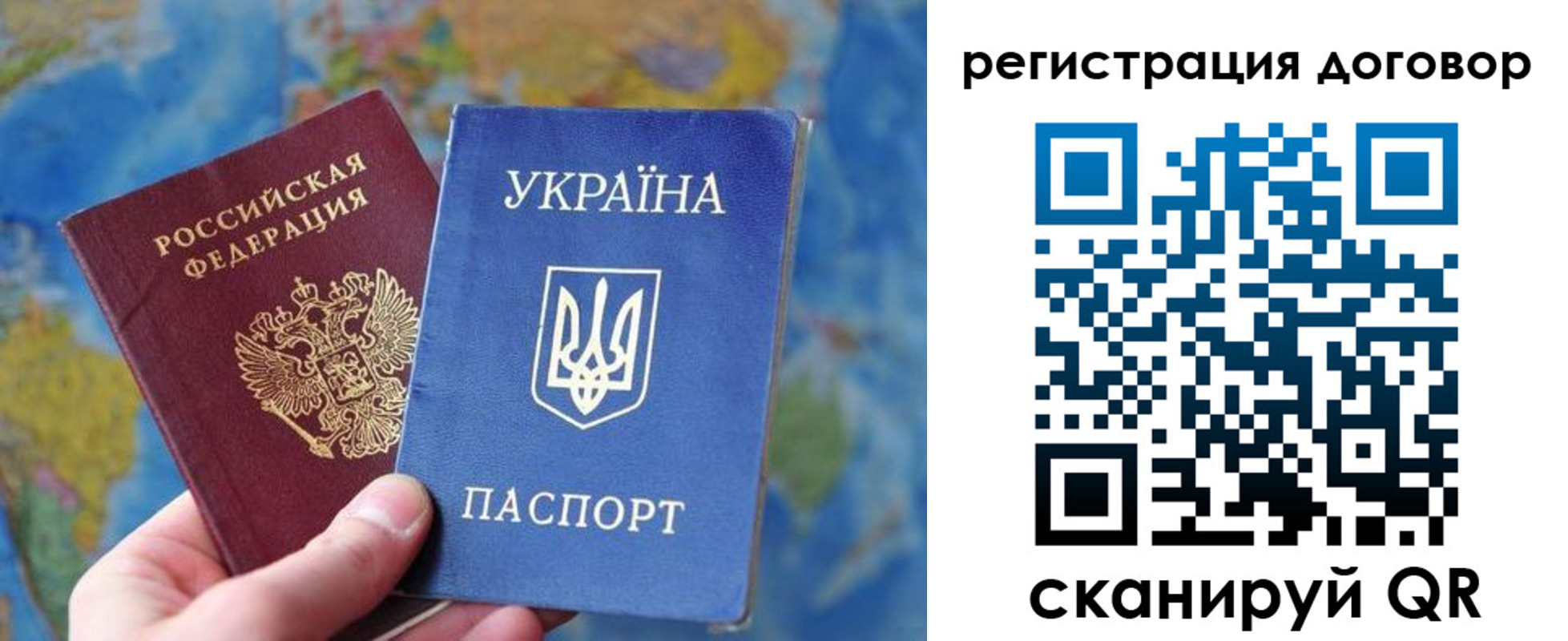 временная прописка в Йошкар-Оле