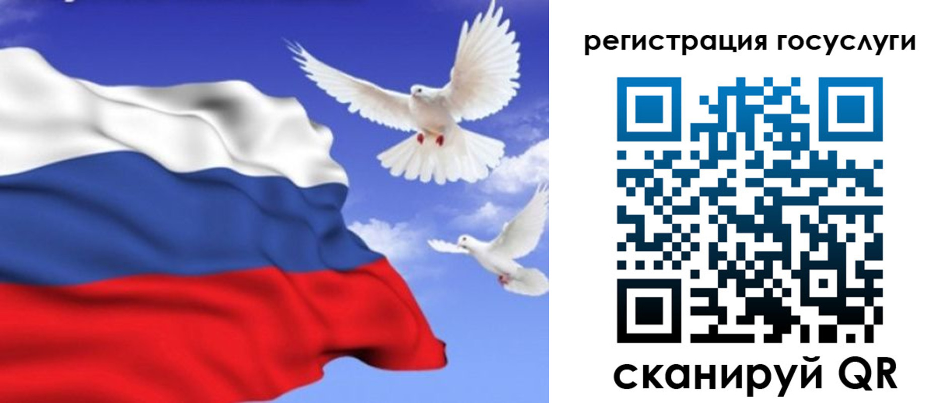 прописка иностранных граждан в Йошкар-Оле