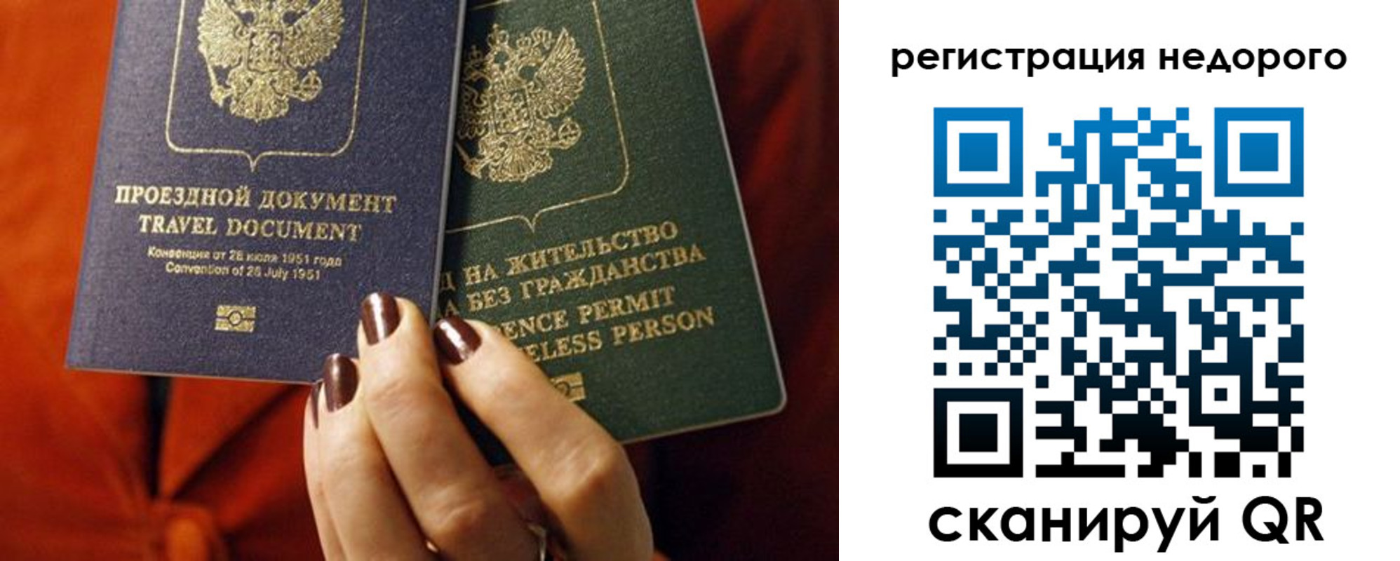 где прописаться в Йошкар-Оле